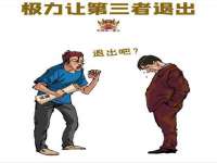 河北易用专用车辆有限公司