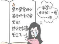 河北易用专用车辆有限公司