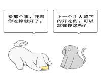 河北易用专用车辆有限公司