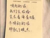 河北易用专用车辆有限公司