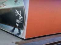 河北易用专用车辆有限公司