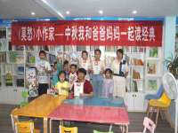 河北易用专用车辆有限公司