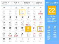 河北易用专用车辆有限公司
