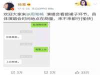 河北易用专用车辆有限公司