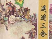 河北易用专用车辆有限公司