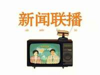 河北易用专用车辆有限公司