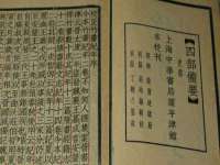河北易用专用车辆有限公司