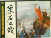 河北易用专用车辆有限公司