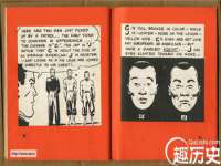 河北易用专用车辆有限公司