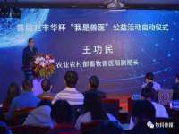 河北易用专用车辆有限公司