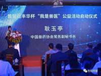 河北易用专用车辆有限公司