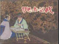 河北易用专用车辆有限公司