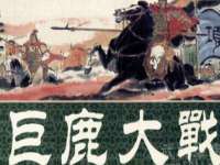 河北易用专用车辆有限公司