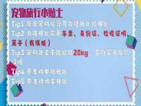 河北易用专用车辆有限公司