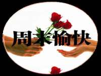 河北易用专用车辆有限公司