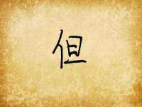 河北易用专用车辆有限公司
