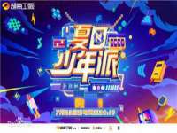 河北易用专用车辆有限公司