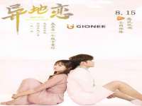 河北易用专用车辆有限公司