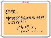河北易用专用车辆有限公司