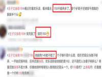 河北易用专用车辆有限公司