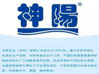 河北易用专用车辆有限公司