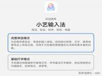 河北易用专用车辆有限公司