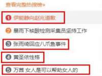 河北易用专用车辆有限公司