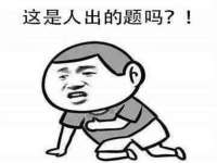 河北易用专用车辆有限公司