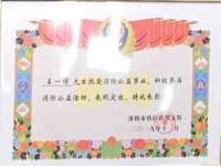 河北易用专用车辆有限公司