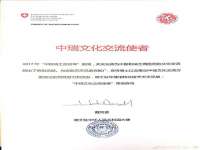 河北易用专用车辆有限公司