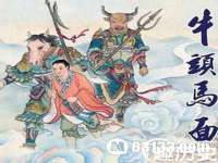 河北易用专用车辆有限公司