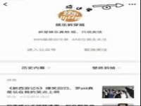 河北易用专用车辆有限公司