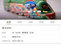 河北易用专用车辆有限公司