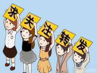 河北易用专用车辆有限公司