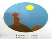 河北易用专用车辆有限公司