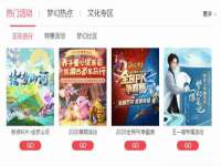 河北易用专用车辆有限公司