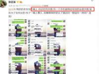河北易用专用车辆有限公司