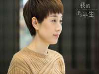 河北易用专用车辆有限公司