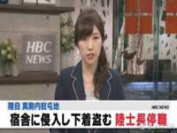 河北易用专用车辆有限公司